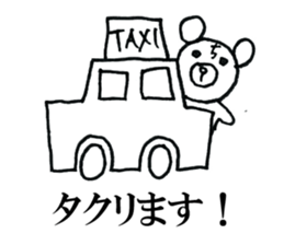 Late teddy sticker #7355462