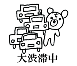 Late teddy sticker #7355463