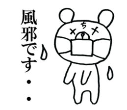 Late teddy sticker #7355464