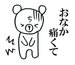 Late teddy sticker #7355466