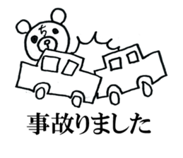 Late teddy sticker #7355467