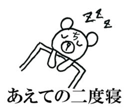 Late teddy sticker #7355469