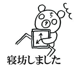 Late teddy sticker #7355470