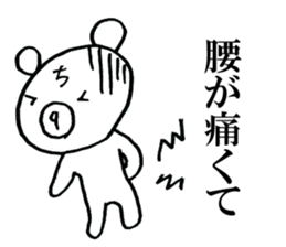 Late teddy sticker #7355472