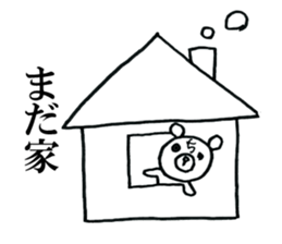 Late teddy sticker #7355474