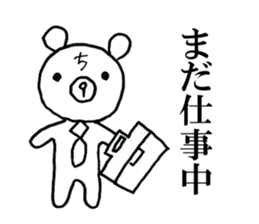 Late teddy sticker #7355475