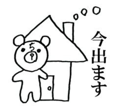 Late teddy sticker #7355476