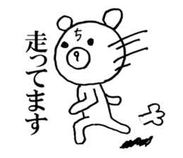 Late teddy sticker #7355477