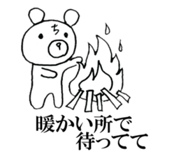 Late teddy sticker #7355479