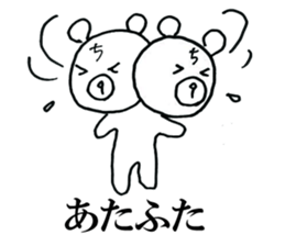 Late teddy sticker #7355481