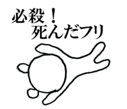 Late teddy sticker #7355482