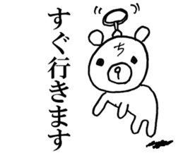 Late teddy sticker #7355483