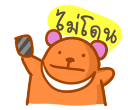 orange Bear puppet 2 sticker #7355525