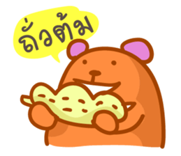 orange Bear puppet 2 sticker #7355526