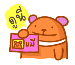 orange Bear puppet 2 sticker #7355530