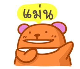 orange Bear puppet 2 sticker #7355535