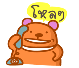 orange Bear puppet 2 sticker #7355536
