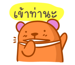 orange Bear puppet 2 sticker #7355541