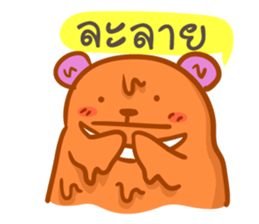 orange Bear puppet 2 sticker #7355544