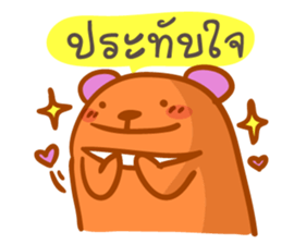 orange Bear puppet 2 sticker #7355547