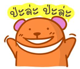 orange Bear puppet 2 sticker #7355550