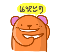 orange Bear puppet 2 sticker #7355553