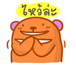 orange Bear puppet 2 sticker #7355558