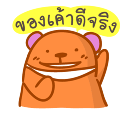orange Bear puppet 2 sticker #7355559