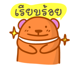 orange Bear puppet 2 sticker #7355560