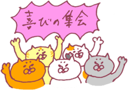 Pleased cats sticker #7355604