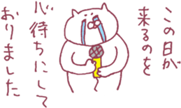 Pleased cats sticker #7355605