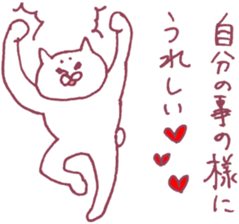 Pleased cats sticker #7355610