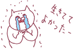 Pleased cats sticker #7355611