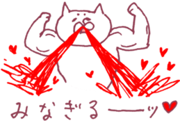 Pleased cats sticker #7355613