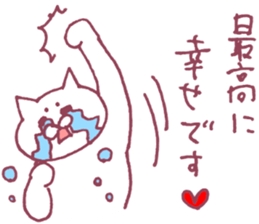 Pleased cats sticker #7355616