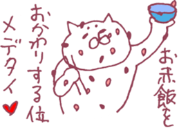 Pleased cats sticker #7355619