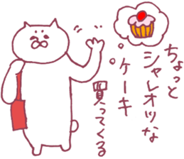 Pleased cats sticker #7355620