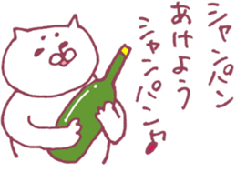 Pleased cats sticker #7355621