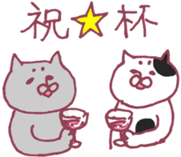 Pleased cats sticker #7355622