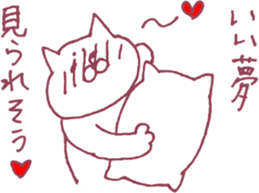 Pleased cats sticker #7355623