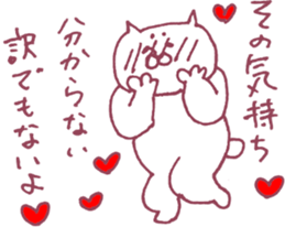 Pleased cats sticker #7355626