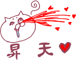 Pleased cats sticker #7355627