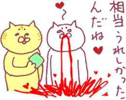 Pleased cats sticker #7355628