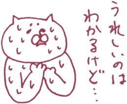 Pleased cats sticker #7355629