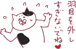 Pleased cats sticker #7355630