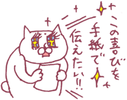 Pleased cats sticker #7355631