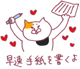 Pleased cats sticker #7355632