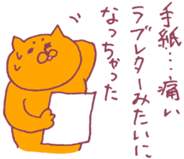 Pleased cats sticker #7355633