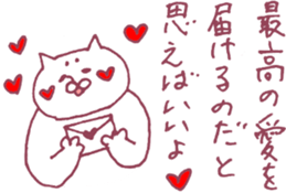 Pleased cats sticker #7355636