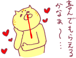 Pleased cats sticker #7355637